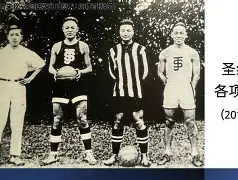 关于足球名宿再次出山指导，为球员传授宝贵经验的信息