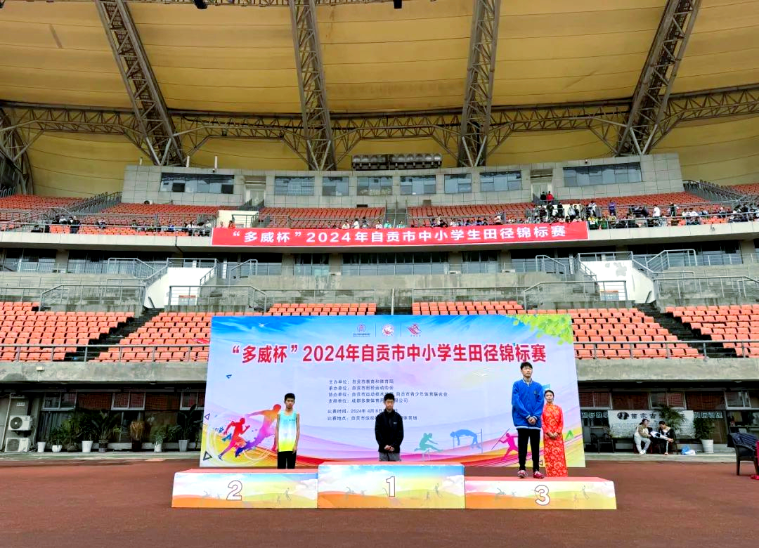 田径冠军闪耀赛场,携手小组晋级的简单介绍 田径冠军闪耀赛场,携手小组晋级的简单介绍