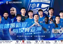 ju11.co-意想不到的结果呈现在亚冠赛场，球迷惊叹不已(亚冠球员名单)