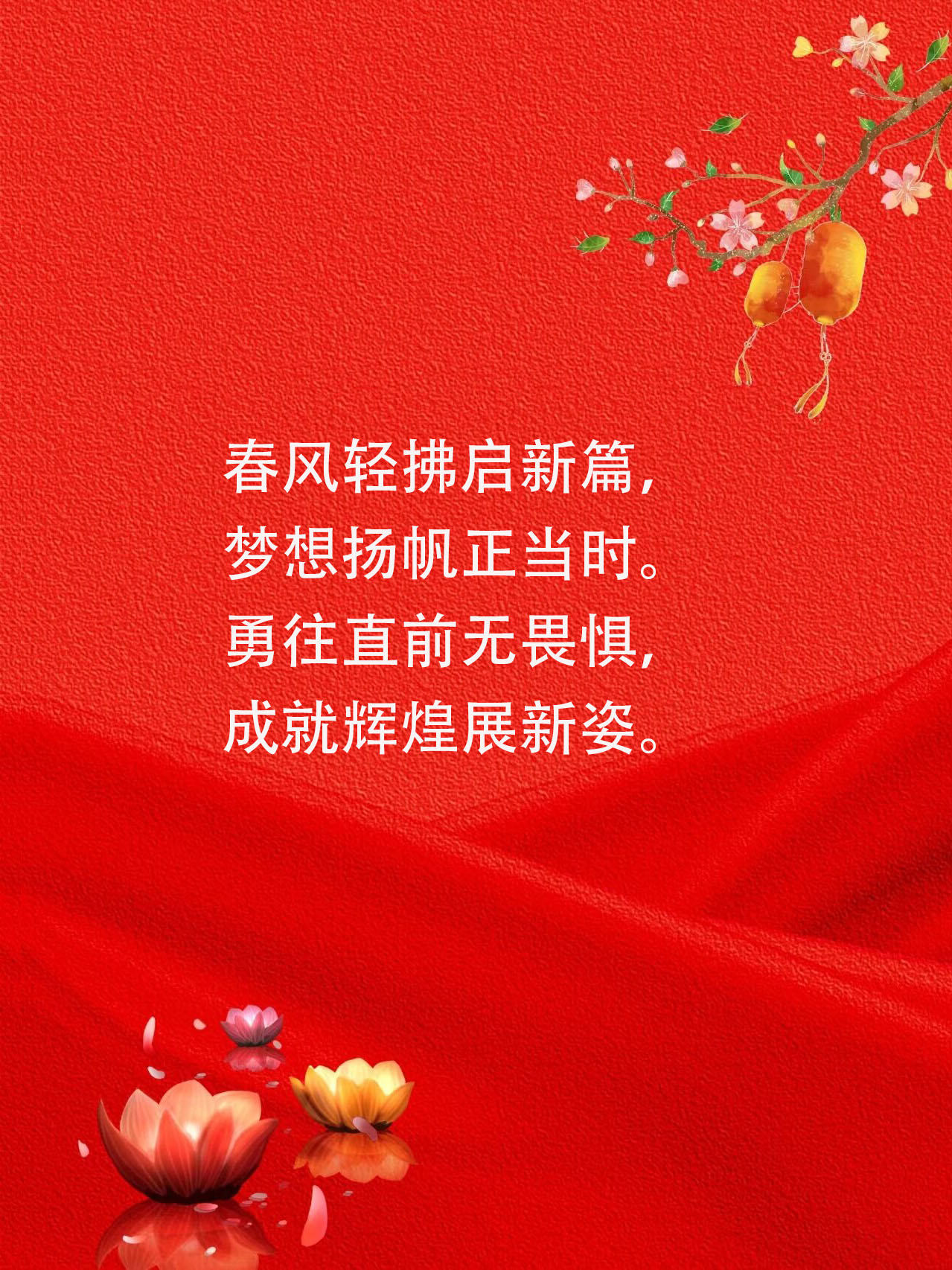 奋发向前，冒险反击取得巨大成功(奋发向上苦干冒险)