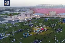 卡塔尔举办亚洲杯，女足热度不减(卡塔尔举办亚洲杯,女足热度不减吗)