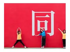 九州体育-关于英雄对拼！球队斗志昂扬追求胜利的荣誉的信息